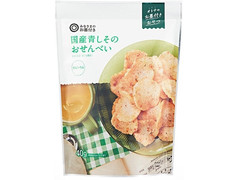 みなさまのお墨付き 国産青しそのおせんべい 商品写真