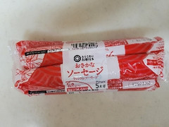 みなさまのお墨付き おさかなソーセージ 70g×5