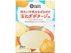 みなさまのお墨付き 冷たい牛乳をまぜるだけ 玉ねぎポタージュ 商品写真