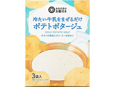 みなさまのお墨付き 冷たい牛乳をまぜるだけ ポテトポタージュ 商品写真