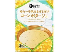 みなさまのお墨付き 冷たい牛乳をまぜるだけ コーンポタージュ 商品写真