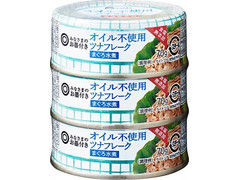 西友 みなさまのお墨付き オイル不使用 ツナフレークまぐろ水煮 食塩無添加 商品写真