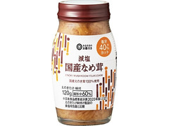 西友 みなさまのお墨付き 国産 減塩なめ茸 商品写真