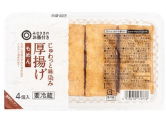 西友 みなさまのお墨付き じゅわっと味染み 厚揚げ もめん 商品写真