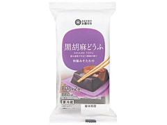 西友 みなさまのお墨付き 深いコクの黒胡麻どうふ 商品写真