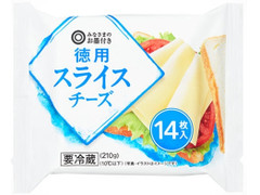 西友 みなさまのお墨付き 徳用スライスチーズ 商品写真