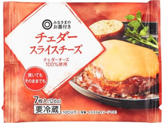 西友 みなさまのお墨付き チェダースライスチーズ 商品写真