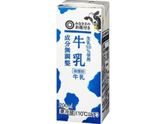 西友 みなさまのお墨付き 牛乳 成分無調整 パック200ml