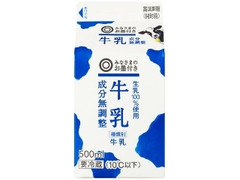 西友 みなさまのお墨付き 牛乳 成分無調整 パック500ml