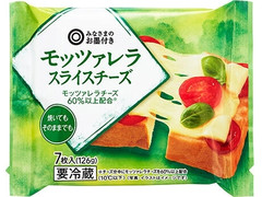 西友 みなさまのお墨付き モッツァレラスライスチーズ 商品写真