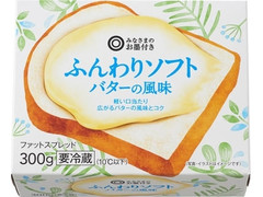 西友 みなさまのお墨付き ふんわりソフトバターの風味 商品写真