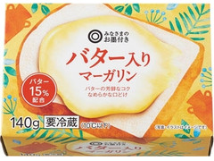 西友 みなさまのお墨付き バター入りマーガリン 商品写真