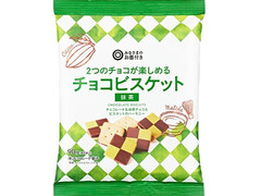 西友 みなさまのお墨付き 2つのチョコが楽しめるチョコビスケット 抹茶 商品写真