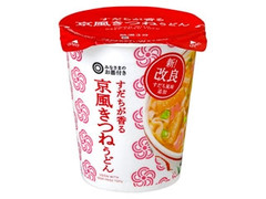 西友 みなさまのお墨付き すだちが香る京風きつねうどん 商品写真