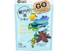 西友 みなさまのお墨付き 瀬戸内産レモン レモンピールチョコレートがけ