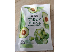 西友 みなさまのお墨付き アボカドダイスカット 商品写真