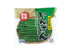 アクセス 厳選野菜 すじなしいんげん 商品写真