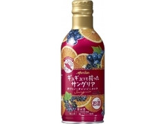 ギュギュッと搾ったサングリア 赤ワイン×オレンジ＆カシス 缶300ml