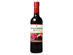 セブンプレミアム 酸化防止剤無添加 赤ワイン ペット720ml