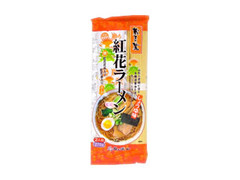 城北麺工 蔵王の麓紅花ラーメン 醤油 商品写真