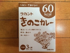 サラヤ きのこカレー 商品写真