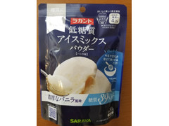 サラヤ ラカント 低糖質アイスミックスパウダー バニラ味 商品写真