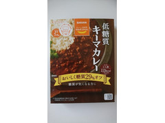 サラヤ 低糖質 キーマカレー