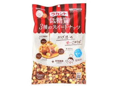 サラヤ ラカント 低糖質3種のスイートナッツ 商品写真