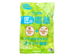 サラヤ 匠の塩飴 さわやかマスカット味 商品写真