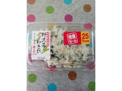  パック125g