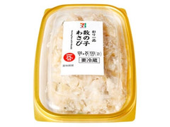  パック145g