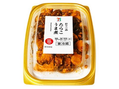 セブン＆アイ セブンプレミアム 彩り一品 たらこうま煮 商品写真