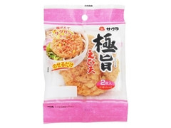 サクラみそ食品 極旨えび天 商品写真