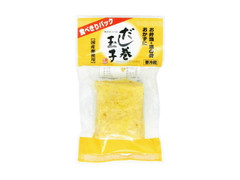 サンバラ だし巻玉子 食べきりパック 商品写真