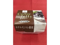 GS 珈琲ゼリー 炭火焼風 商品写真