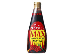 GS カレープラスホットMAX 商品写真