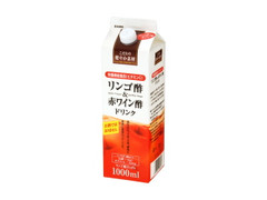 GS リンゴ酢＆赤ワイン酢ドリンク 商品写真