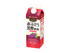 GS 赤ぶどう黒酢飲料 商品写真