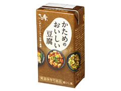 さとの雪 常温保存可能品 かためのおいしい豆腐