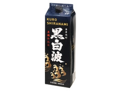 黒白波 25度 乙類 芋 黒麹仕込み パック1800ml