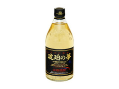 薩摩酒造 琥珀の夢 25度 商品写真