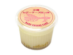 サングリーン 小樽レアチーズケーキ 商品写真