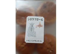 シロクマ北海食品 菓子パン いちじくシナモンロール 商品写真