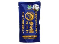 サンダイナー食品 寄せ鍋スープ