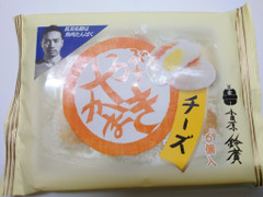 鈴廣かまぼこ ぷちやきかまチーズ 商品写真