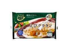 からだシフト えびグラタン 商品写真