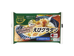 からだシフト 糖質コントロール えびグラタン 商品写真