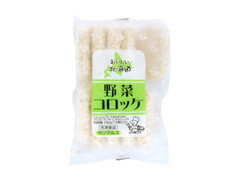 サンマルコ 野菜コロッケ 商品写真