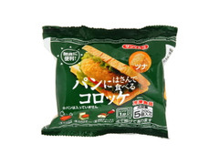 サンマルコ パンにはさんで食べるコロッケ ツナ 商品写真