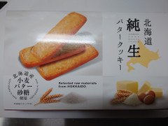 昭和製菓 北海道純生バタークッキー 商品写真